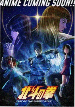 奇幻动画《云上铁道》海报