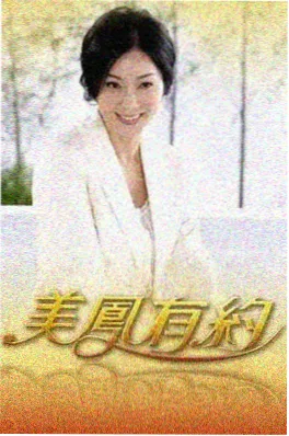 飙升榜第四《街角食堂》缩略海报