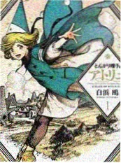 户外真人秀《徒步三十天》海报