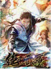 音乐综艺《声场实验室》海报